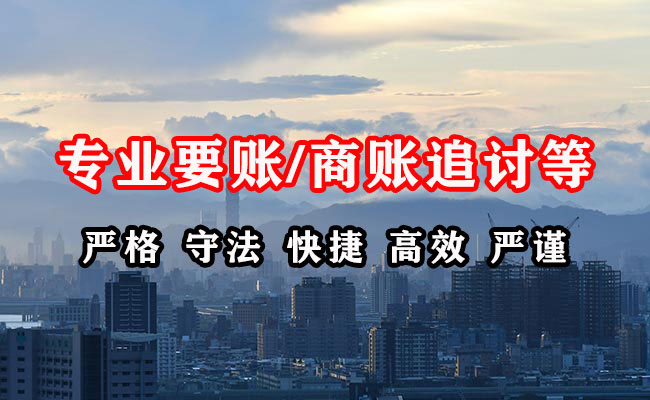 宿城催收公司