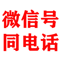 宿城金顺催收公司