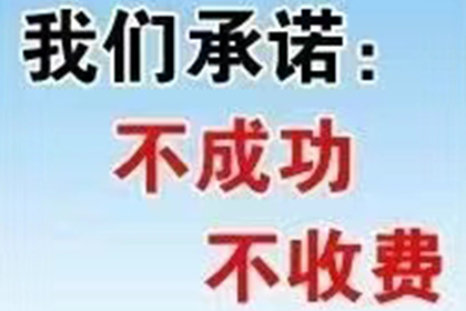 法院起诉追讨欠款是否可行？
